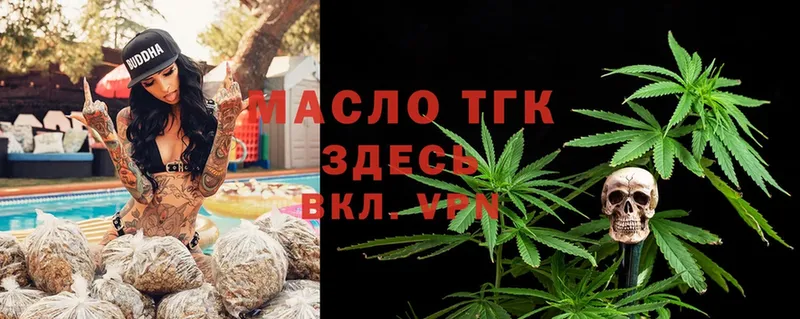 блэк спрут как зайти  Маркс  ТГК THC oil 